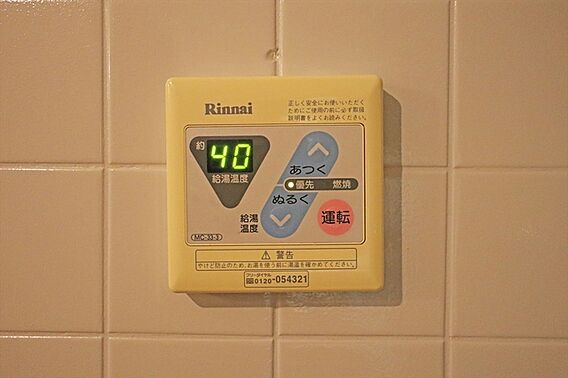 館アズビック_内装_2