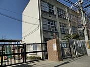 東大阪市立楠根東小学校 1065m