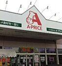 A－プライス新金岡店 717m