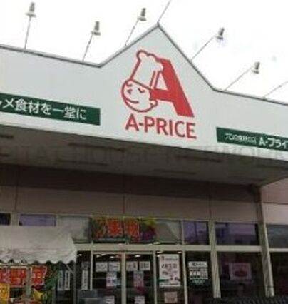 メゾン・ド・ヴィラ_周辺_2