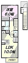 東京都八王子市大和田町１丁目29-15（賃貸アパート1LDK・2階・42.37㎡） その2