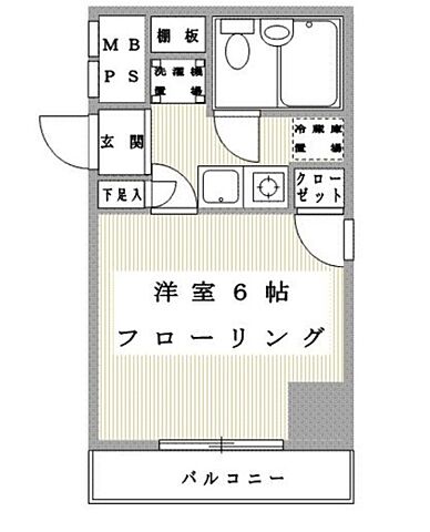 ホームズ