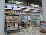 周辺：セブンイレブン東神田2丁目店 230m