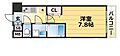 エスリード神戸三宮ノースゲート4階6.2万円