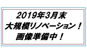 カスタネア栗平3番館 404 ｜ 神奈川県川崎市麻生区栗平２丁目3（賃貸マンション1LDK・4階・54.33㎡） その9