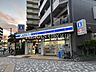 周辺：ローソン 東大島駅前店 344m