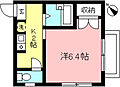 相南フラッツB棟3階5.3万円