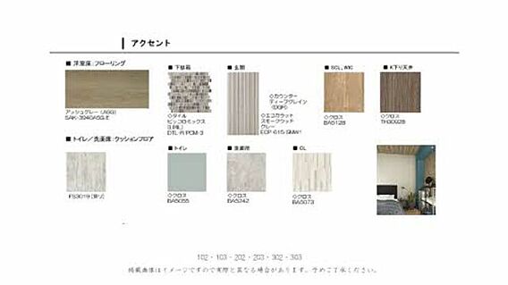 シャルマン山坂_その他_2