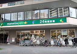 マルエツプチ港南シティタワー店 1720m