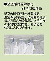 Ｓｐｒｅｚｉｏ（スプレジオ） A0205 ｜ 岡山県岡山市北区東島田町２丁目2-24（賃貸マンション1LDK・2階・42.17㎡） その6