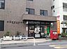周辺：新宿西落合郵便局 47m