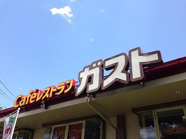 画像24:ガスト多摩南野店 397m