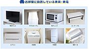 部屋画像_その他