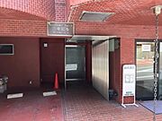 エントランス