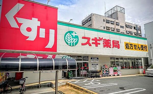 画像26:スギ薬局西田辺店 102m
