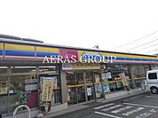 ミニストップ 所沢美原町店 633m