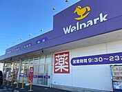 ウェルパーク川越南大塚東店 972m