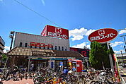 関西スーパー長居店 805m