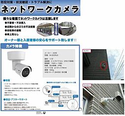 シャーメゾンイーグル
