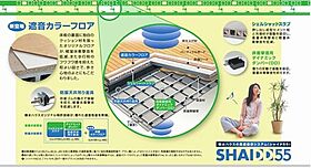 ＳａｐｈｉｒII 00104 ｜ 千葉県千葉市花見川区幕張本郷７丁目7-9（賃貸マンション1LDK・1階・46.95㎡） その11