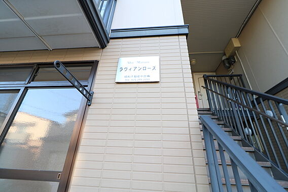 ラヴィアンローズ_その他_1