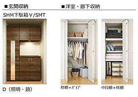 シャーメゾン　ＭＩＲＡＩ A0303 ｜ 熊本県熊本市東区長嶺西３丁目1-19（賃貸マンション1LDK・3階・45.67㎡） その8