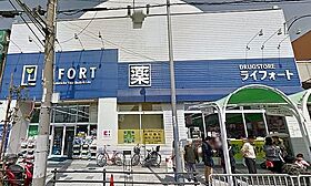 メゾン桜木A棟  ｜ 兵庫県神戸市須磨区桜木町２丁目（賃貸アパート1LDK・2階・31.50㎡） その7