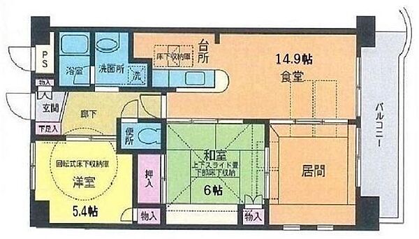 ルネス・レヴール 501｜神奈川県横浜市都筑区平台(賃貸マンション2LDK・5階・63.36㎡)の写真 その2