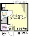 暁ドエル6階4.7万円