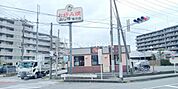 道とん堀 吉川店 387m