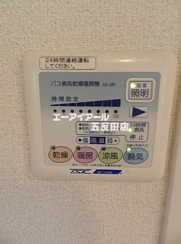 設備