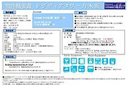 部屋画像_その他