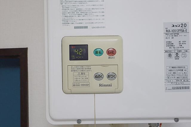 設備
