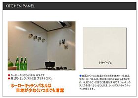 サンセール日本橋 00401 ｜ 東京都中央区八丁堀１丁目4（賃貸マンション1K・4階・27.88㎡） その11