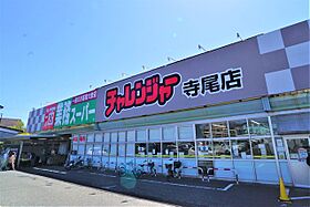 モイドーム松海が丘 102 ｜ 新潟県新潟市西区松海が丘２丁目18-2（賃貸アパート1LDK・1階・39.95㎡） その28