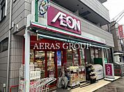 まいばすけっと鶴見駅西口店 423m