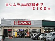 部屋画像_その他