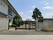 四街道市立中央小学校 614m