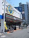 セブンイレブン葛西駅前店 1110m