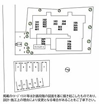 シャーメゾン　リバーサイド A0303 ｜ 熊本県熊本市中央区本荘５丁目1-13（賃貸マンション1LDK・3階・47.02㎡） その19