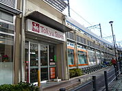 東急ストア 289m