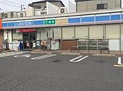 ローソン平野加美南店 619m