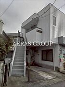 外観・土地
