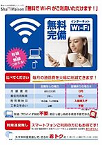 アップルコート1 202 ｜ 宮城県仙台市青葉区あけぼの町1-26（賃貸アパート1K・2階・25.00㎡） その11