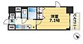 プレサンス神戸裁判所前デリシア7階6.0万円