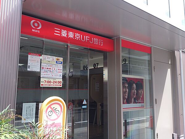 画像23:三菱東京UFJ銀行八戸ノ里支店 665m