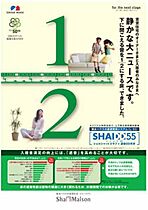 クイーンズ八木 A101 ｜ 奈良県橿原市内膳町２丁目8-3（賃貸マンション1LDK・1階・49.04㎡） その14