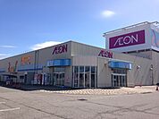イオン荒川アコス店 1766m