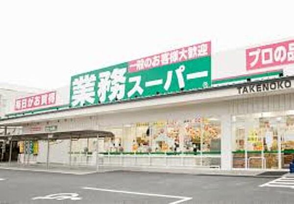 アンプルールフェール　オロールII ｜大阪府高槻市藤の里町(賃貸マンション1LDK・1階・40.99㎡)の写真 その19