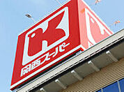 関西スーパー琵琶店 468m